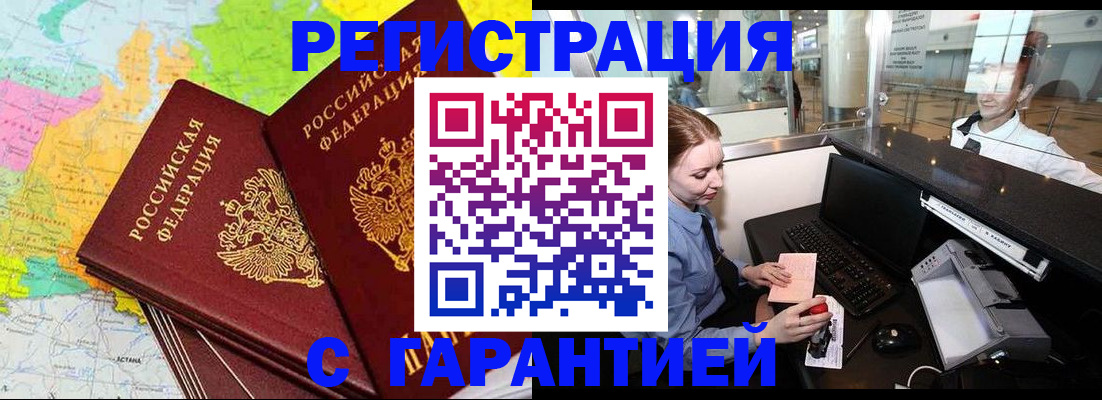 найти адрес прописки в Исилькуле