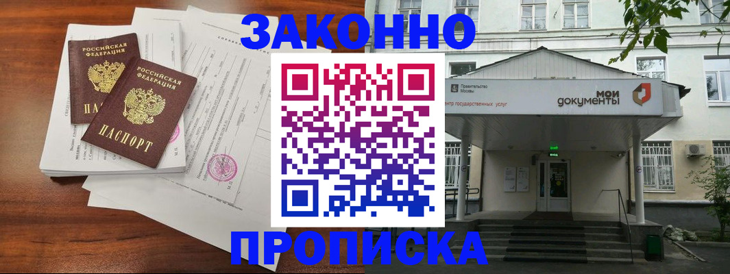 регистрация для дет. сада в Исилькуле