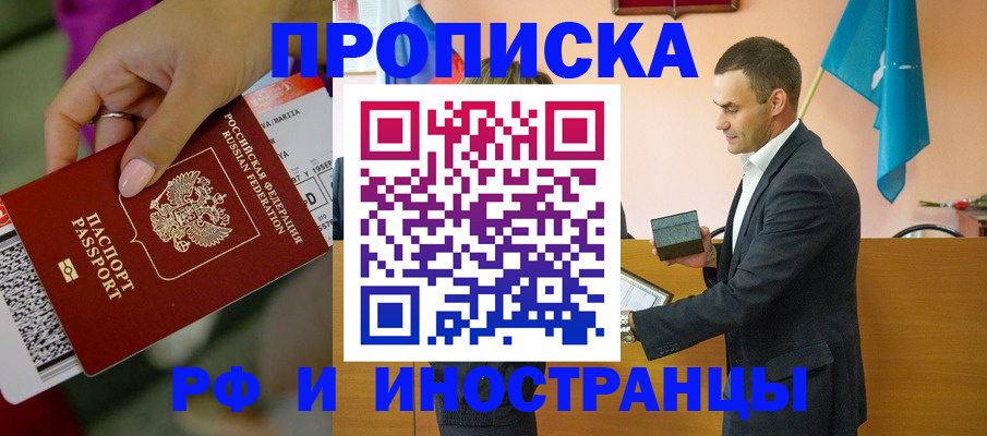 форма 3 в Исилькуле